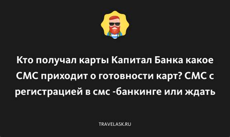 Значение информации о готовности московской резидентской карты