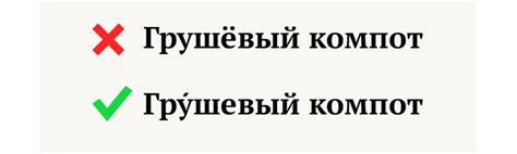 Значение и использование слова "грушевый"