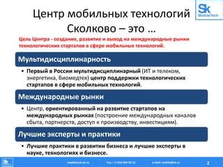 Значение и назначение инструмента Sigmakey в сфере мобильных технологий