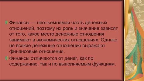 Значение и неотъемлемая роль межбуквенного расстояния в тексте