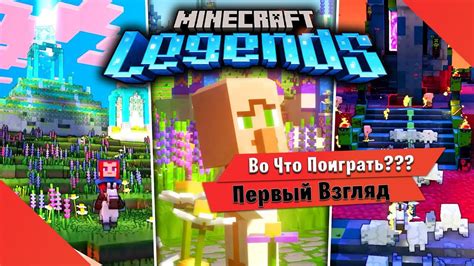 Значение и польза варпов во вселенной Minecraft