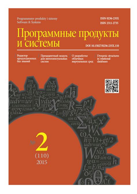 Значение и практическая необходимость виртуальных сред для разработки