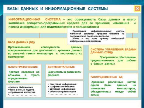 Значение и применение КДСС в современном мире