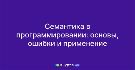 Значение и применение коллекций в программировании на питоне