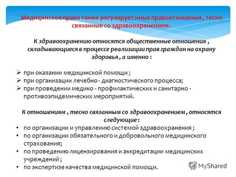 Значение медицинской категории при реализации патернальных прав ребенка