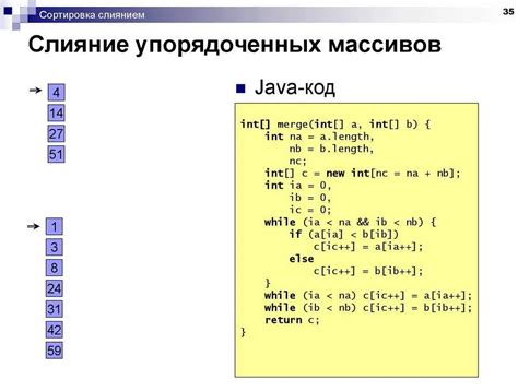 Значение метода arraycopy в языке программирования Java