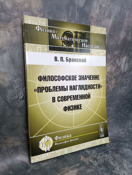 Значение наглядности при представлении проекта