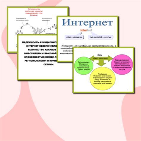 Значение обеспечения приватности в социальной сети