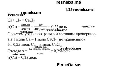 Значение определения количества вещества по массе