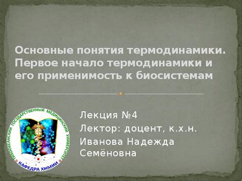 Значение осведомленности о собственном URL и его применимость