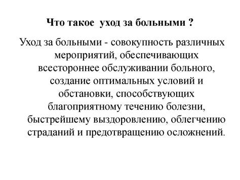 Значение осуществления ухода за юными гуськами в домашних условиях