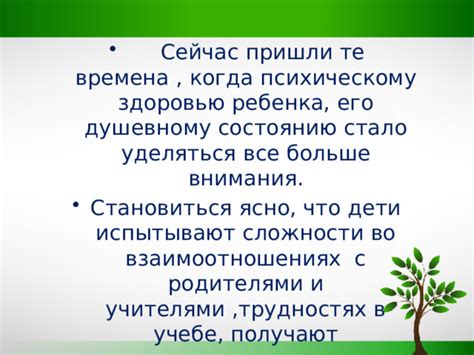 Значение пароля договора и его роль в взаимоотношениях с провайдером