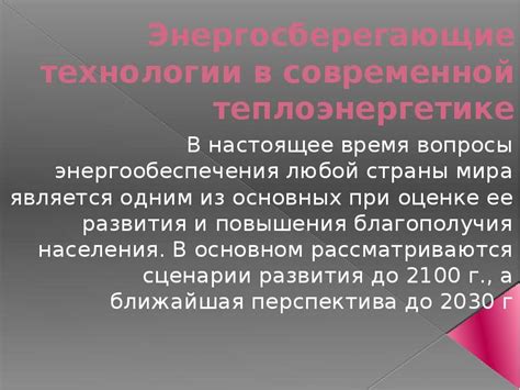 Значение песни в современном обществе