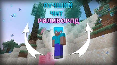 Значение пинга в Minecraft и его влияние на игровой процесс