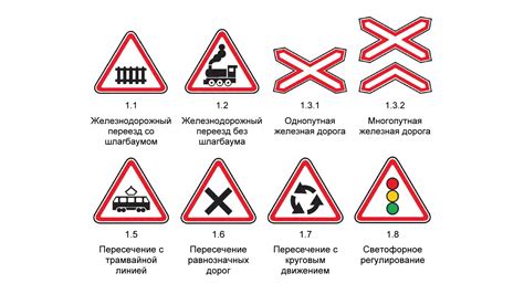 Значение подвижного указателя с яркой стрелкой на дорожной поверхности