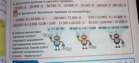 Значение подготовки соответствующего документа при процессе защиты поверхности во время гидродинамического отверстия