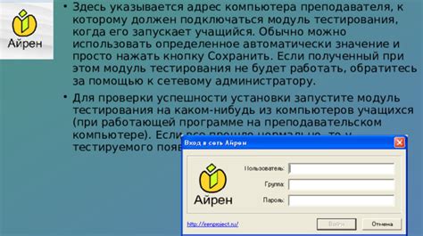 Значение получения информации о компьютере по его сетевому адресу