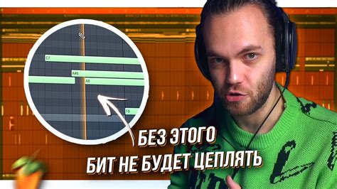 Значение придания мягкости звучанию пианино в FL Studio 20
