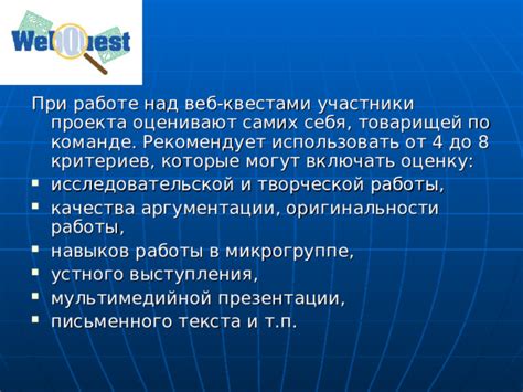 Значение проверки оригинальности работы в гарантировании уровня образования