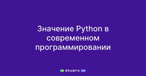 Значение регистра в программировании