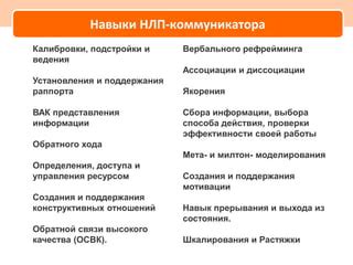 Значение регулярных пауз и растяжки для поддержания комфортного состояния во время работы
