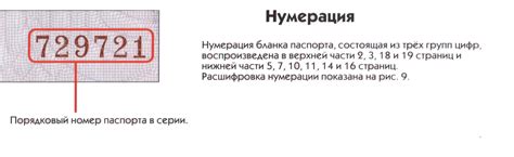 Значение символа "х" в идентификационном коде опасности