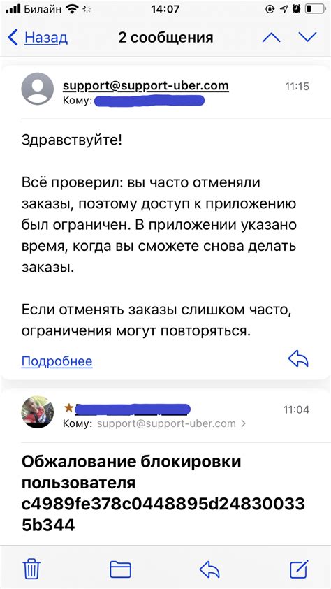 Значение смены секретного запроса в Яндекс Почте - почему это важно?
