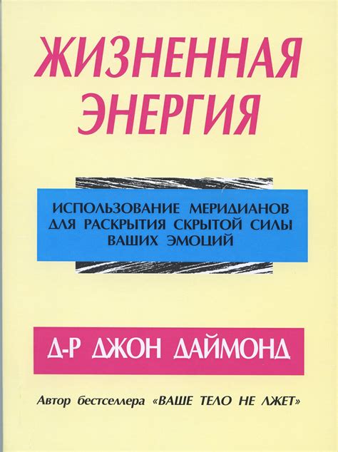 Значение снов для раскрытия внутренних эмоций и стремлений