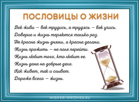 Значение снов о жизни в незнакомом жилище: расшифровка символов