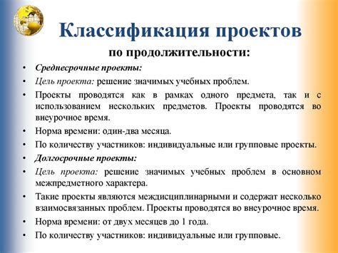 Значение создания индивидуальных проектов в 9-м классе 2022 года