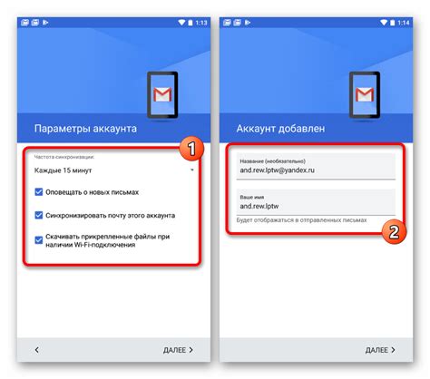 Значение электронной почты для эффективного использования телефона Samsung