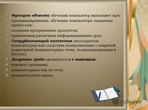 Значение IT архитекторов в создании программных продуктов