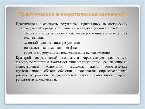 Значимость, связанная с установкой индивидуального запроса регистрации на определенную таблицу