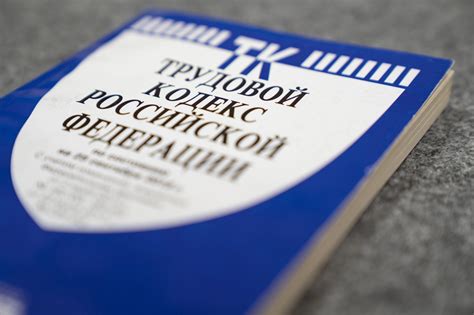 Значимость автобиографического представления при трудоустройстве