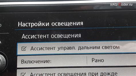 Значимость активации функции выключения прибора "Старлайн А91"