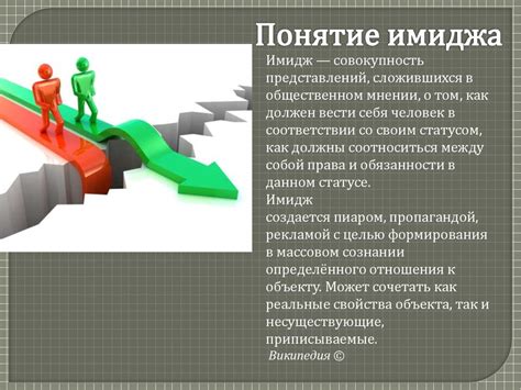 Значимость активного участия сотрудников в формировании имиджа предприятия