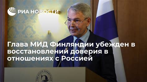 Значимость внимательного прослушивания партнерши и его роль в восстановлении доверия