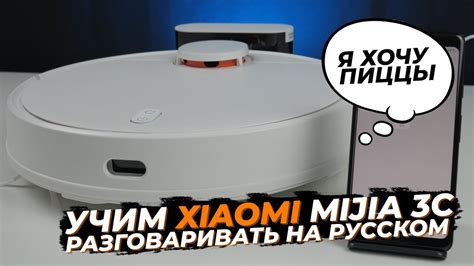 Значимость выбора русского языка на часах Xiaomi