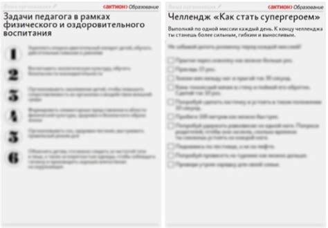 Значимость здорового образа жизни и регулярного физического упражнения