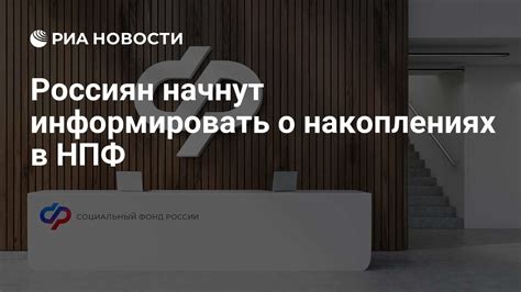 Значимость извлечения информации о личных накоплениях в финансовой организации Сбербанк