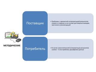 Значимость и вознаграждение дешифровки в Масс Эффект