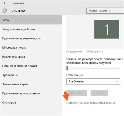 Значимость и применимость изучения рабочей частоты графического адаптера: практические выгоды