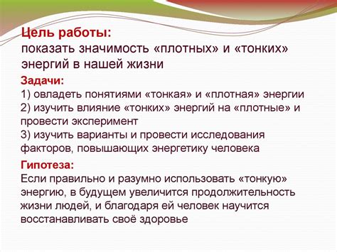 Значимость километра в нашей жизни и его влияние на общество