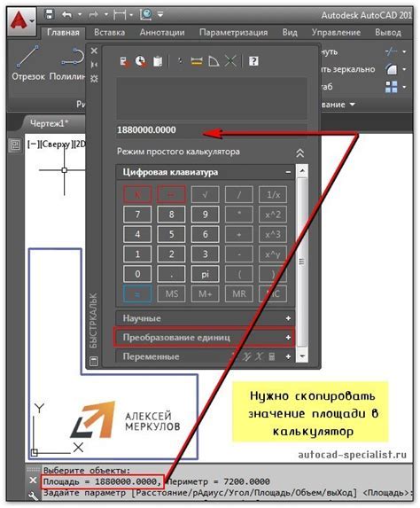 Значимость конфигурации единиц измерения в AutoCAD: эффективность и преимущества