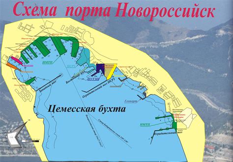 Значимость морского порта на берегу Черного моря для экономического развития региона