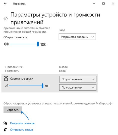 Значимость настройки громкости для комфортного пользования виртуальным помощником