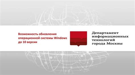 Значимость обновления операционной системы для эффективной работы платформы YouTube