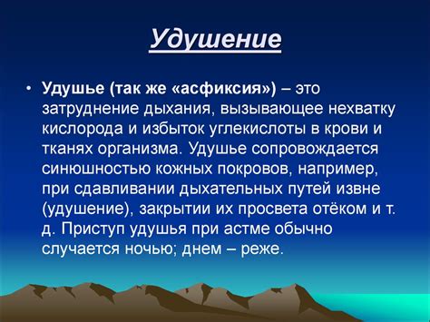 Значимость обучения помощи в критических ситуациях в наших ежедневных занятиях