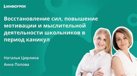 Значимость отдыха и восстановления для повышения эффективности тренировок