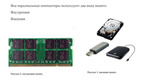 Значимость памяти в RFID метке и ее емкость для хранения информации